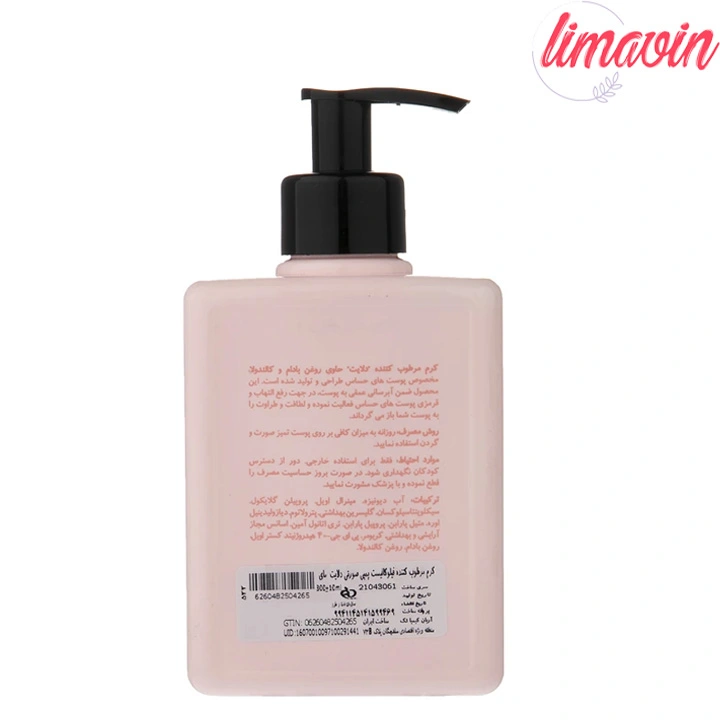 کرم مرطوب کننده مای مدل DELIGHT حجم 300 میلی لیتر