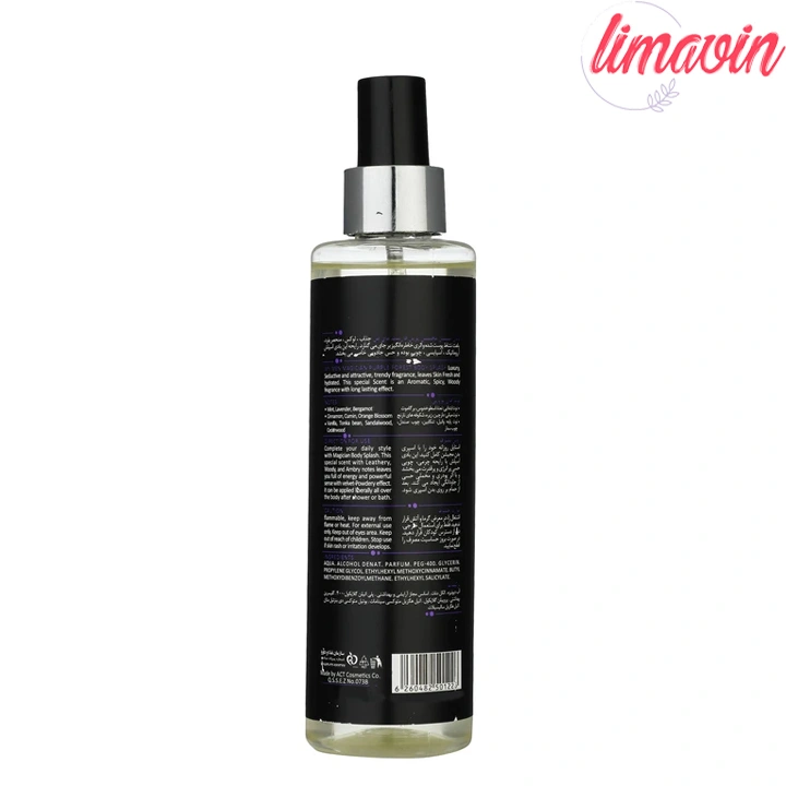 بادی اسپلش زنانه مای مدل Perple Forest حجم 220 میلی لیتر