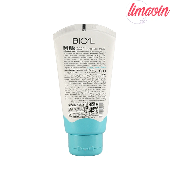 کرم مرطوب کننده دست و صورت بیول مدل پروتئین شیر و روغن نارگیل مناسب پوست های معمولی و خشک حجم 70 میلی لیتر