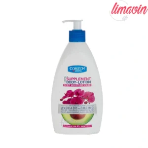 لوسیون بدن کامان مدل Avacado حجم 510 میلی لیتر