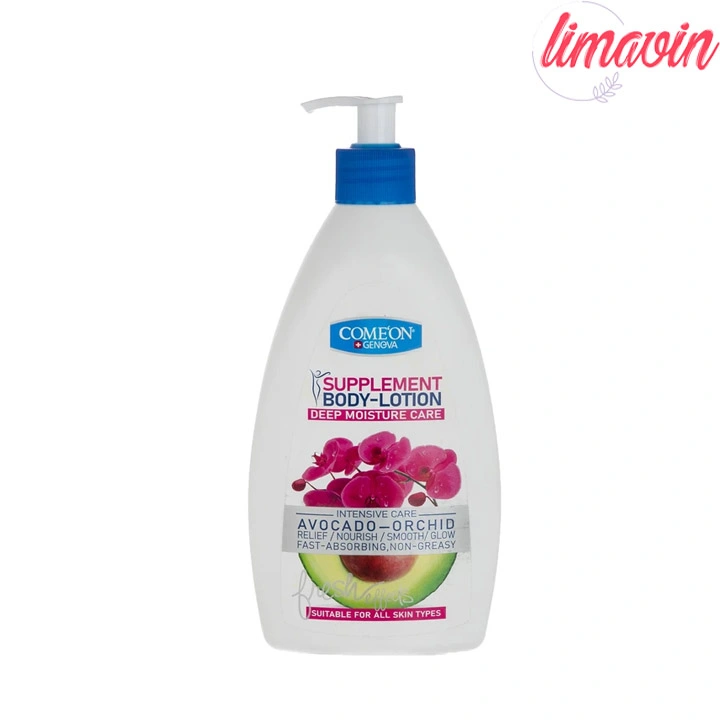 لوسیون بدن کامان مدل Avacado حجم 510 میلی لیتر