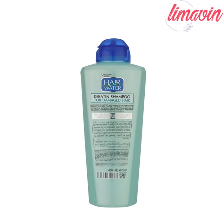 شامپو مو آسیب دیده کامان مدل Keratin حجم 400 میلی لیتر