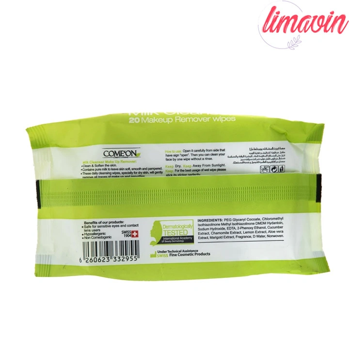 دستمال مرطوب کامان مدل شیرپاکن بسته 20 عددی