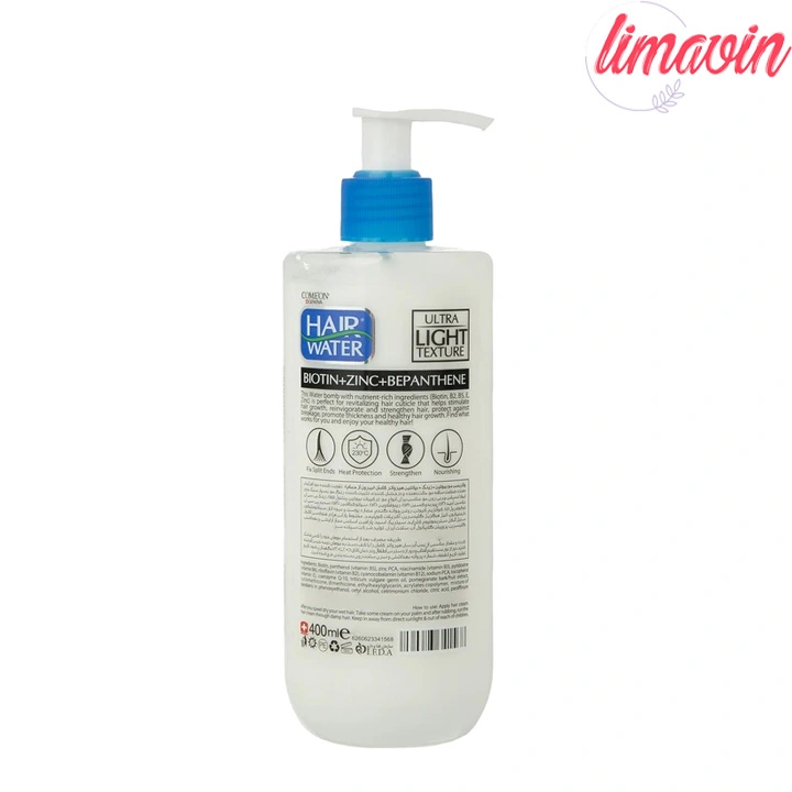 کرم آبرسان مو کامان مدل BIOTIN حجم 400 میلی لیتر