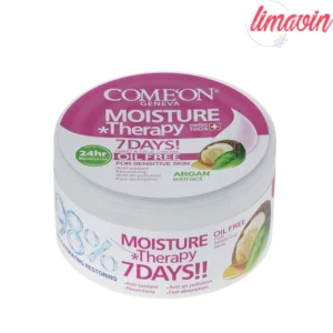 کرم مرطوب کننده کامان مدل Argan حجم 240 میلی لیتر