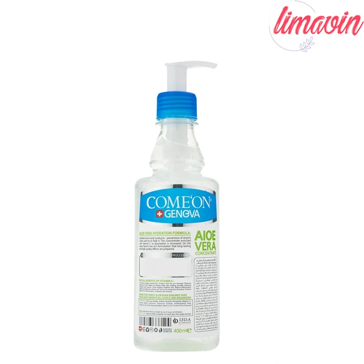 ژل آبرسان کامان مدل آلوئه ورا حجم 200 میلی لیتر