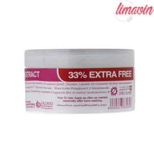 کرم مرطوب کننده کامان مدل Argan حجم 240 میلی لیتر