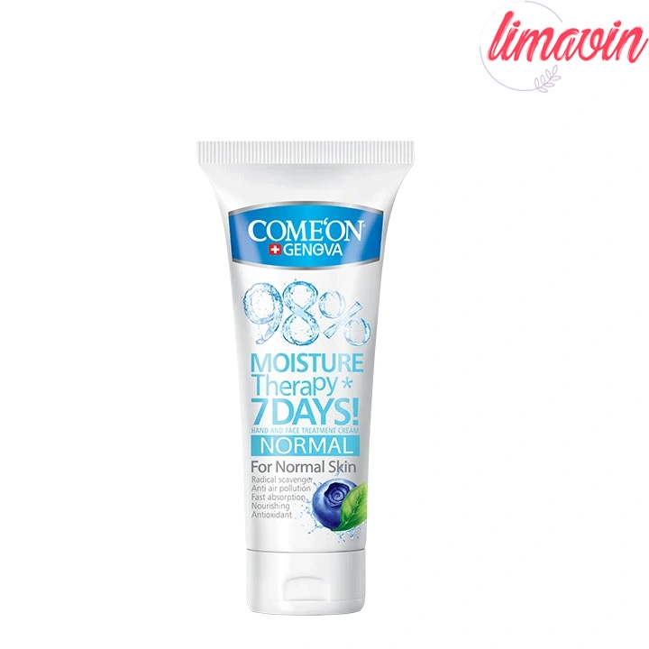 کرم مرطوب کننده کامان مدل پشن بری حجم 75 میلی لیتر مجموعه 2 عددی - Image 2