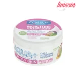 کرم مرطوب کننده کامان مدل Argan Oil حجم 250 میلی لیتر