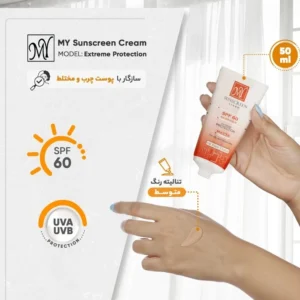 کرم ضدآفتاب رنگی مای مدل Extreme Protection، مناسب پوست‌های نرمال و خشک، حجم 50 میلی‌لیتر