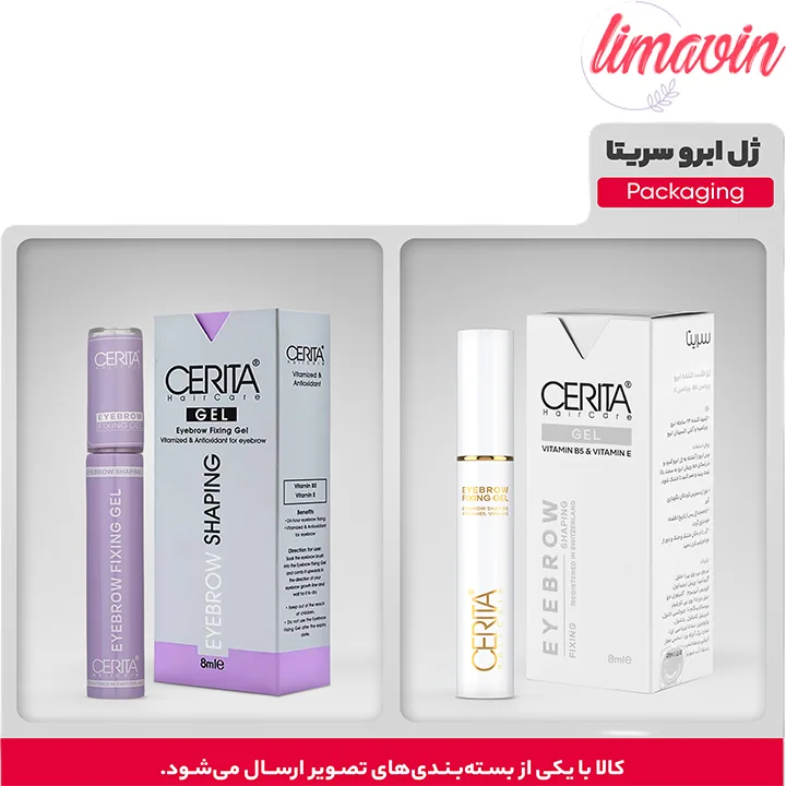 Serita Eyebrow Gel Model VIT-B-4