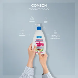 لوسیون بدن کامان مدل Avacado حجم 510 میلی لیتر