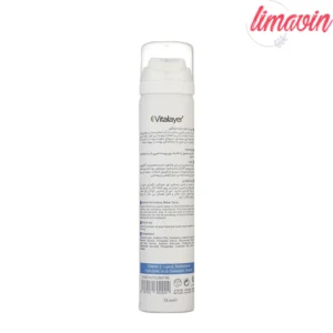 اسپری آبرسان صورت و بدن ویتالیر مدل Hydravit مناسب برای انواع پوست حجم 75 میلی لیتر