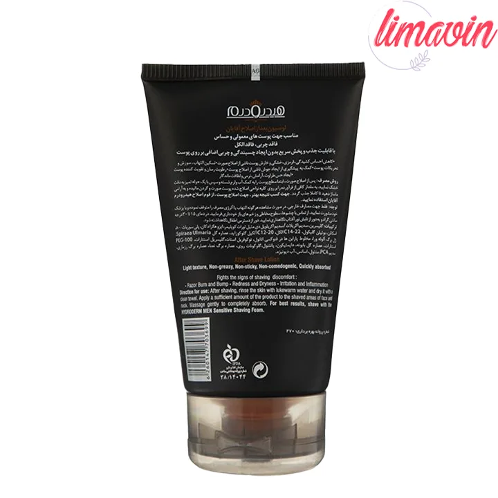 افتر شیو هیدرودرم مدل Oil Free-1