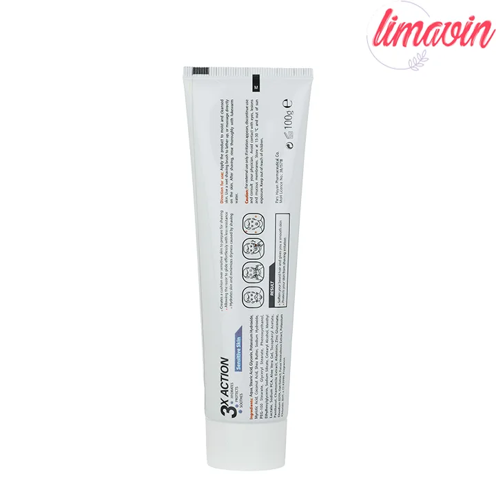 خمیر اصلاح هیدرودرم مدل Sensitive-1