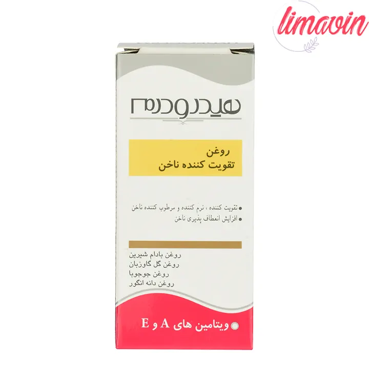 روغن تقویت کننده ناخن هیدرودرم کد 01-2