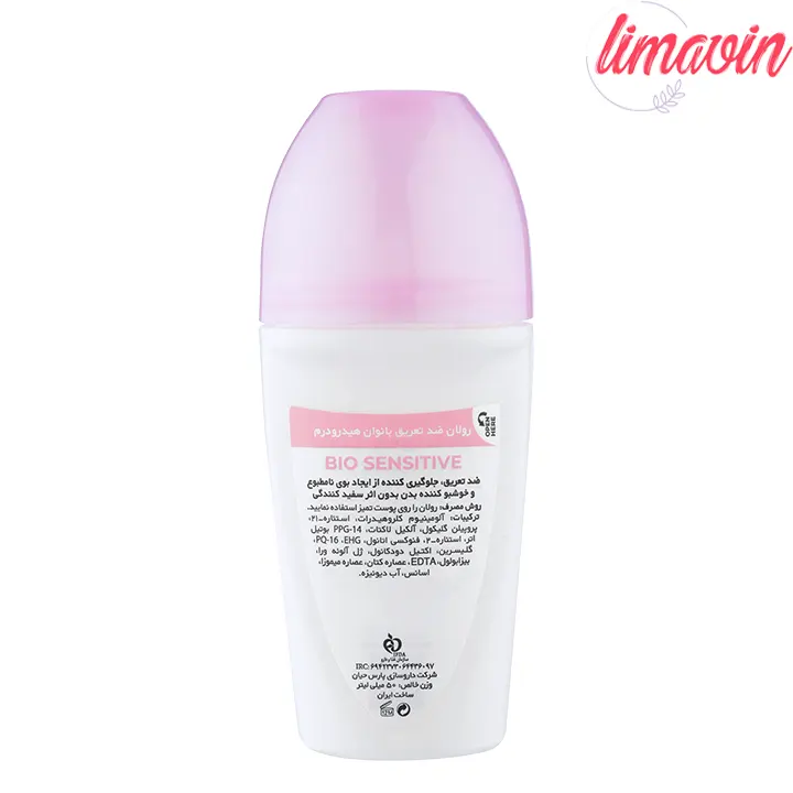 رول ضد تعریق زنانه هیدرودرم مدل Bio Sensetive-1