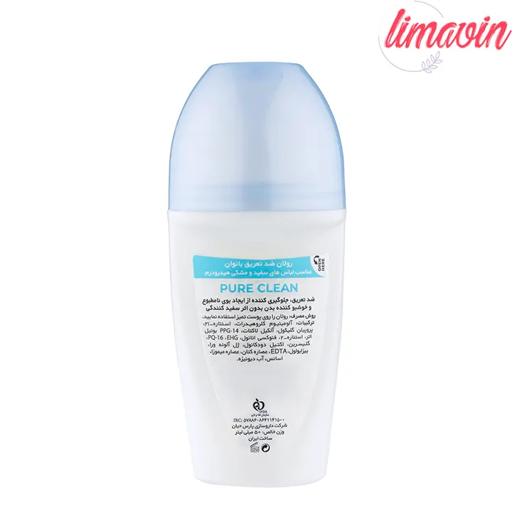 رول ضد تعریق زنانه هیدرودرم مدل Pure Clean-1
