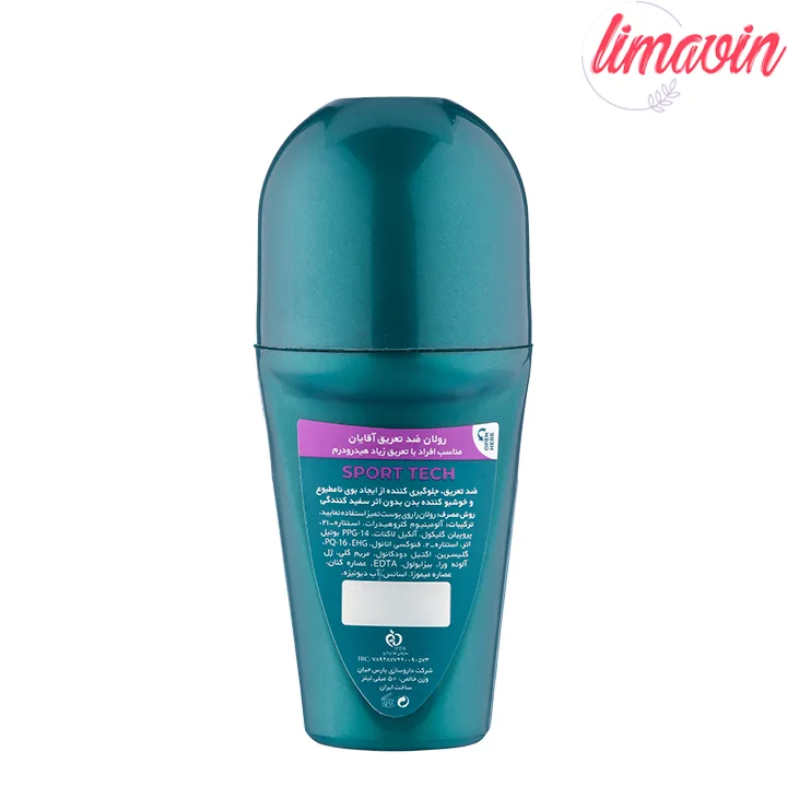 رول ضد تعریق مردانه هیدرودرم مدل Sport Tech-1