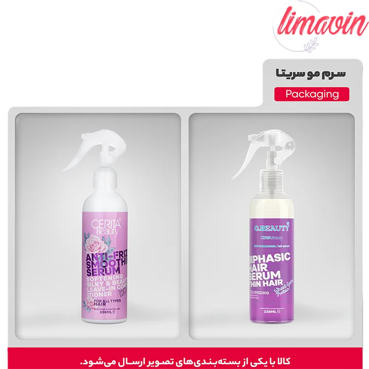 سرم مو سریتا مدل ضد وز و نرم کننده مناسب برای انواع مو-1