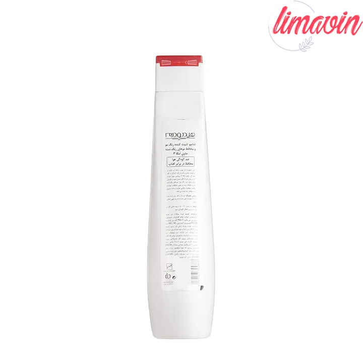 شامپو تثبیت کننده رنگ مو هیدرودرم مدل Pomegranate-2