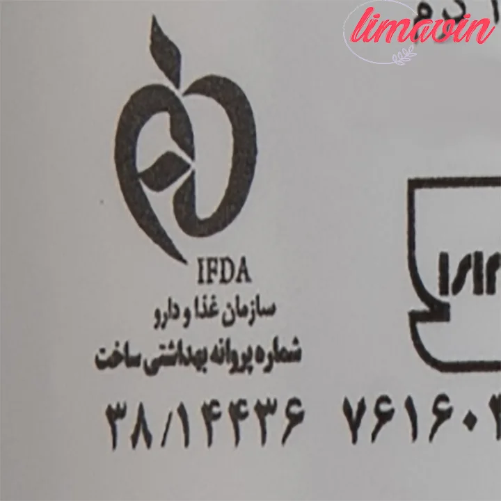 شامپو تثبیت کننده رنگ مو هیدرودرم مدل Pomegranate -2مناسب موهای رنگ شده