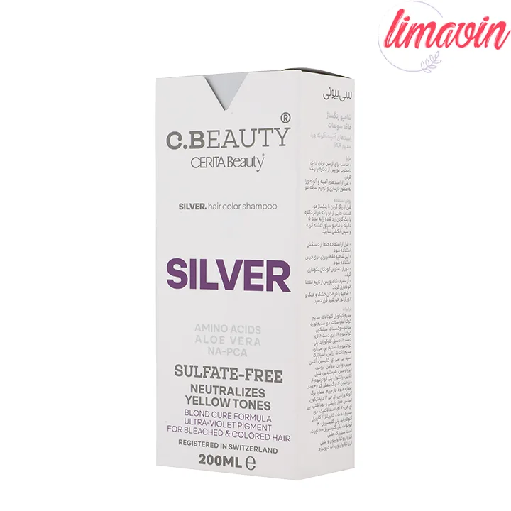 شامپو ضد زردی مو سریتا مدل Ultra مناسب موهای رنگ شده-3