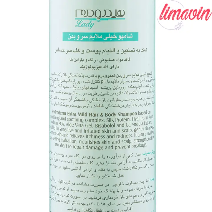 شامپو مو و بدن هیدرودرم مدل Lady مناسب انواع مو-2