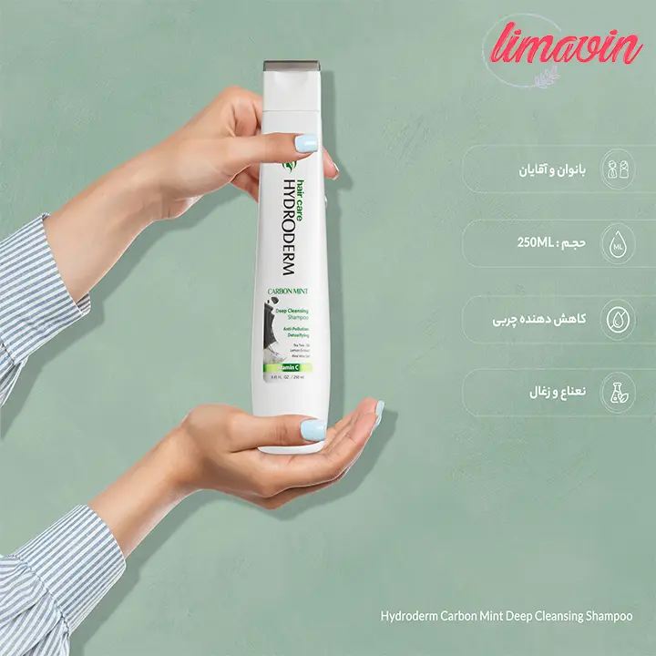 شامپو پاک کننده هیدرودرم مدل Carbon Mint مناسب موهای چرب-3