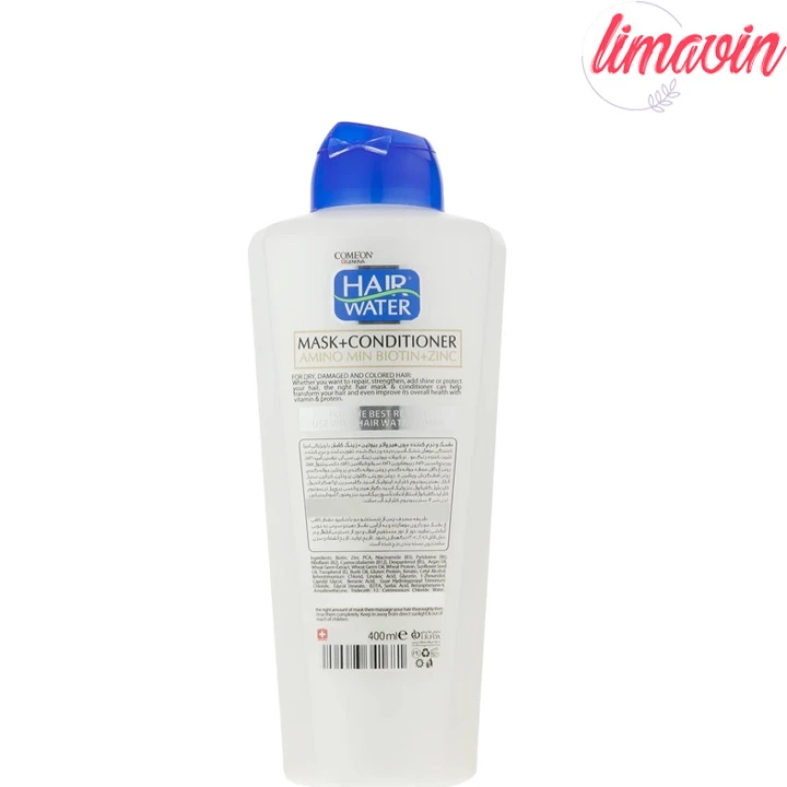 ماسک مو کامان مدل Amino حجم 400 میلی لیتر