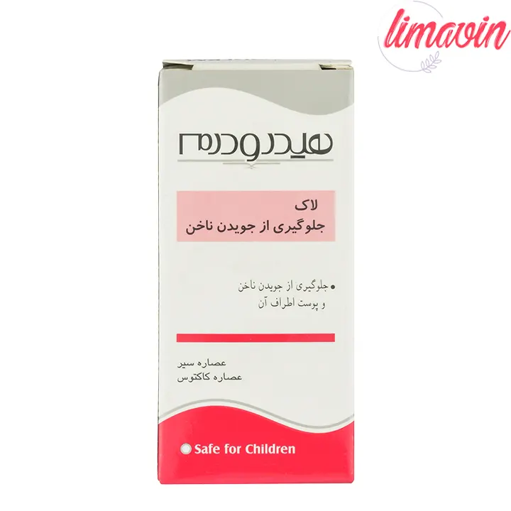 لاک جلوگیری از جویدن ناخن هیدرودرم مدل 001-3