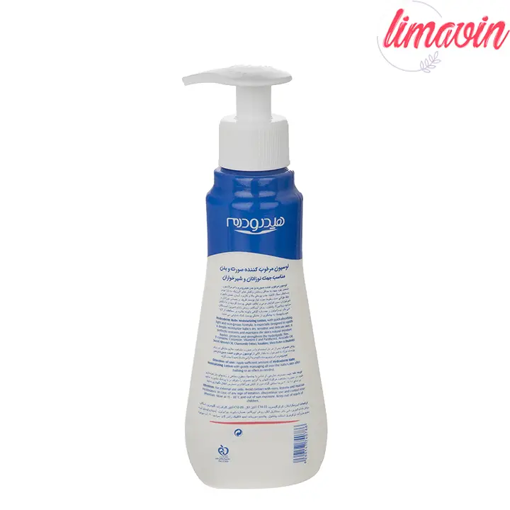 لوسیون بدن کودک هیدرودرم مدل Baby-1