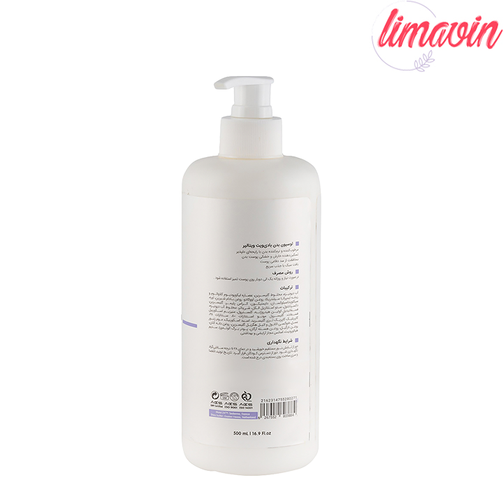 لوسیون مرطوب کننده بدن ویتالیر مدل بادی ویت مناسب پوست خشک-1