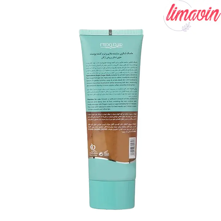 ماسک اسکراب پوست هیدرودرم مدل Argan مناسب پوست های معمولی-1
