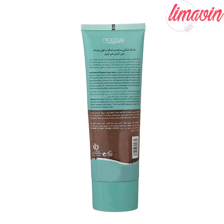 ماسک اسکراب پوست هیدرودرم مدل Phytpeel مناسب پوست های معمولی-1