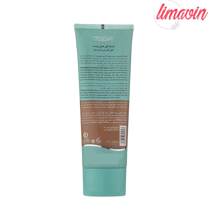 ماسک صورت هیدرودرم مدل fruit anzymemud-1