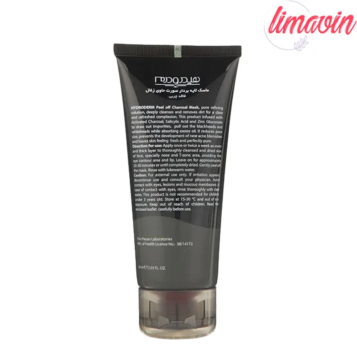 ماسک لایه بردار هیدرودرم مدل Black-1