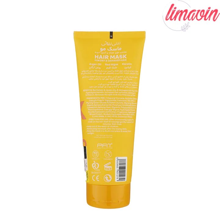 ماسک مو سریتا مدل Da01 مناسب موهای خشک و آسیب دیده-1