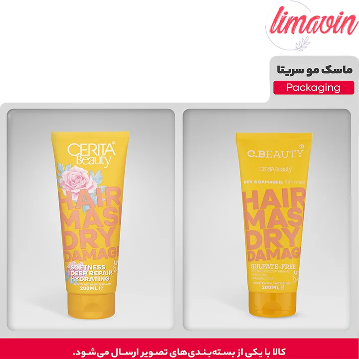 ماسک مو سریتا مدل Da01 مناسب موهای خشک و آسیب دیده-3