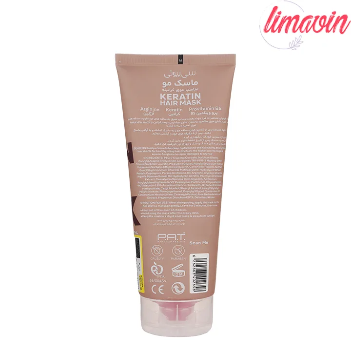 ماسک مو سریتا مدل Keratin-1