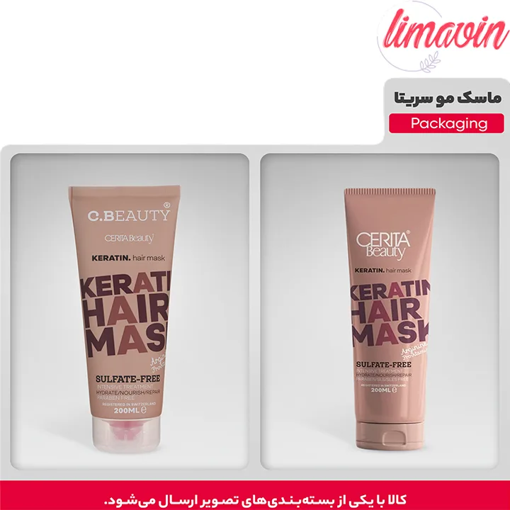 ماسک مو سریتا مدل Keratin-3