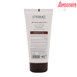 ماسک مو پرایم مدل Argan oil حجم 150 میلی لیتر