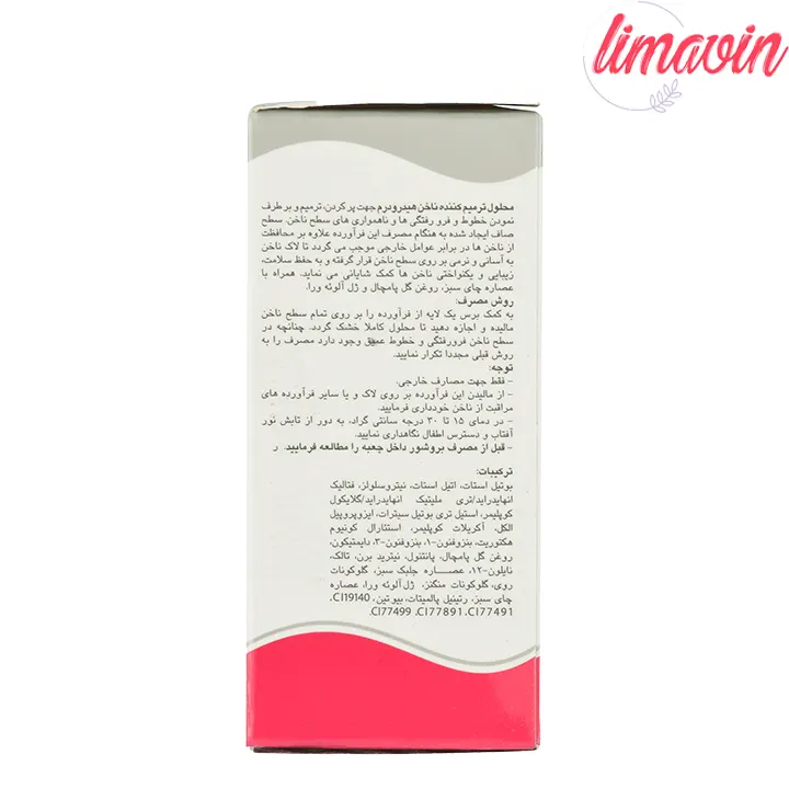 محلول تقویت کننده ناخن هیدرودرم مدل 01-3