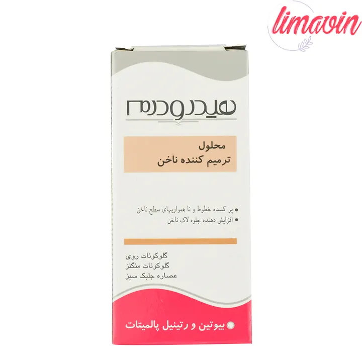 محلول تقویت کننده ناخن هیدرودرم مدل 01-4