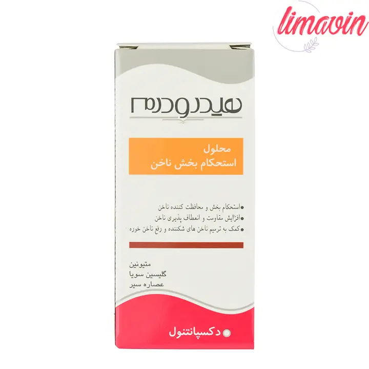 محلول تقویت کننده و استحکام بخش ناخن هیدرودرم کد 01-2