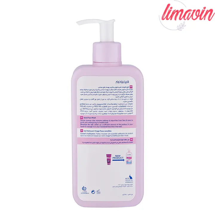 محلول شستشو صورت هیدرودرم مدل Sensi مناسب پوست های حساس-1