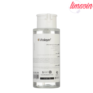 محلول پاک کننده آرایش ویتالیر مدل تایم ویت حجم 250 میلی لیتر
