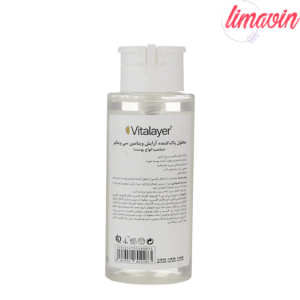 محلول پاک کننده آرایش ویتالیر مدل ویتامین سی حجم 250 میلی لیتر