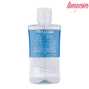 محلول پاک‌کننده آرایش چشم و لب دوفاز هیدرودرم مدل 01 وزن 115 گرم