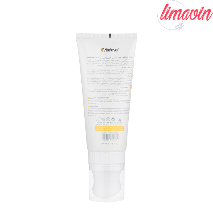 ژل شستشوی صورت ویتالیر مدل ویتامین سی مناسب انواع پوست-1